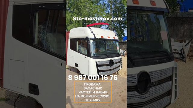 Sto-masterov.com