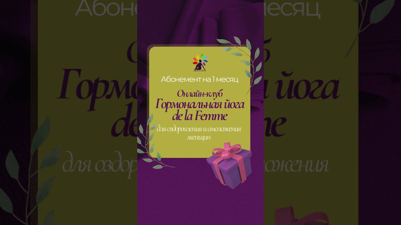 Ежемесячный розыгрыш АПРЕЛЬ 2024 от Татьяны Элль