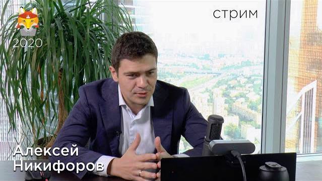 Алексей Никифоров (СИБУР) - Почему стоит идти работать в инхаус? - ЛШМ-2020