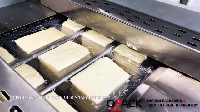 УПАКОВКА БРЫНЗЫ В МЯГКУЮ ПЛЕНКУ В ВАКУУМ НА ТЕРМОФОРМЕРЕ  OPACK QZ 1000 MIDI