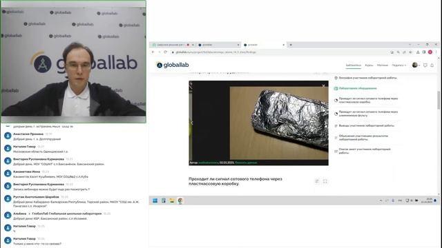 Цифровое решение для оформления лабораторных работ по физике