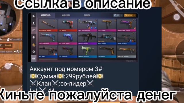 Я попрошайка с 0 подписчикамт