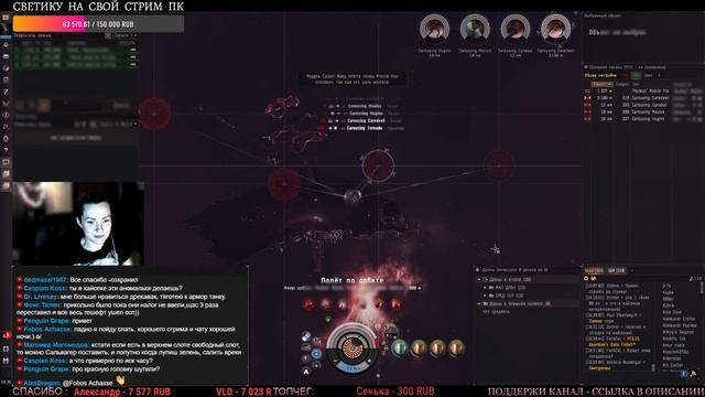 EvE online | НОВЫЙ ИВЕНТ | НОВАЯ ЗЕЛЕНКА