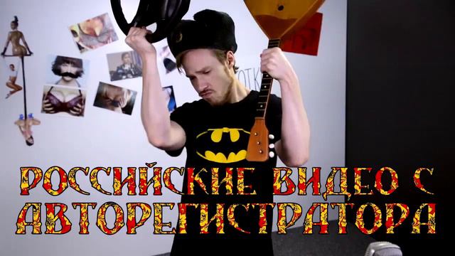 Российские видео с авторегистратора что не убьет тебя сделает сильней 10 часовая версия