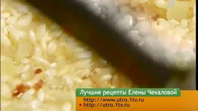 Ризотто с сыром