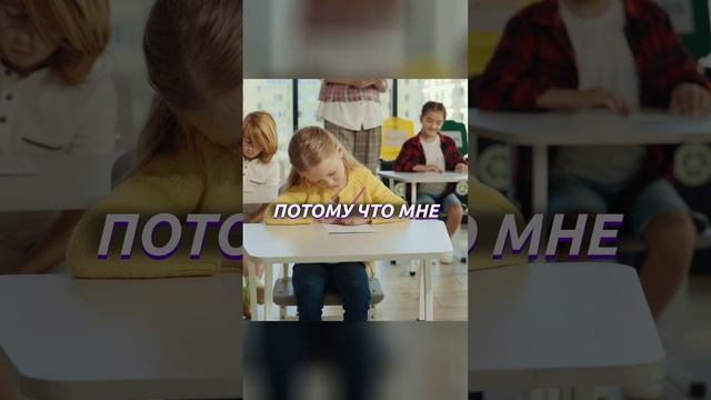 А вы контролируете учебу ребенка?