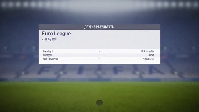 FIFA 18 [КАРЬЕРА ТРЕНЕРА] В погоне за Евро Чашкой #29