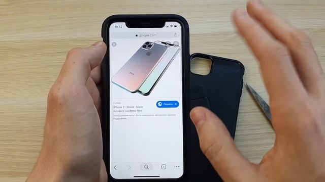 ПРИШЕЛ ЧЕХОЛ НА IPHONE 11 - ОСТАЛОСЬ КУПИТЬ САМ ТЕЛЕФОН?