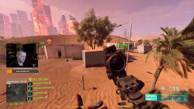 Battlefield 2042  Продолжаю разбираться что к чему Ultra Graphics stream 2K