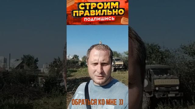С чего начинается строительство дома? Строим дом из газобетона
