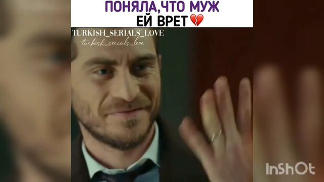 моменты из сериала Неверный 