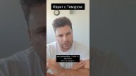 Уж кто бы говорил