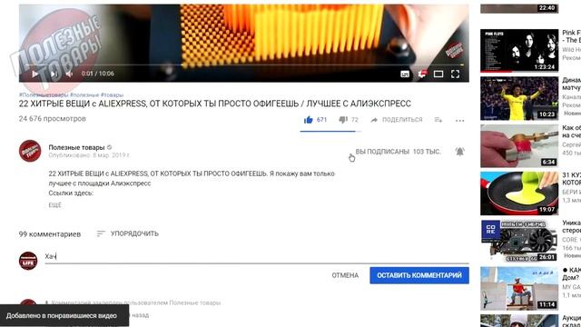 18 ХИТРЫХ ВЕЩЕЙ с ALIEXPRESS, КОТОРЫЕ ТЕБЕ СТОИТ ВЗЯТЬ / ЛУЧШИЕ ВЕЩИ с АЛИЭКСПРЕСС