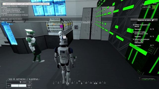 Веселые будни 501легиона (Garry's Mod Star Wars-RP)