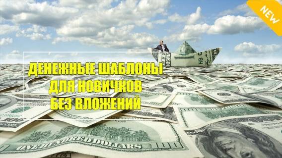 Одноразовая работа в интернете