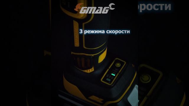 болгарка аккумуляторная  желтая 21 вольт 4 ампер