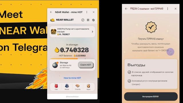 СРОЧНО HOT Apps Приложение — Cases Boom   Второй этап развития экосистемы HOT — HOT Apps