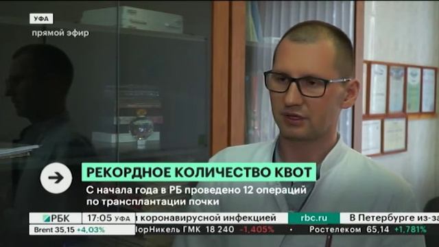 В РБ выделено рекордное количество квот на пересадку почек - 67