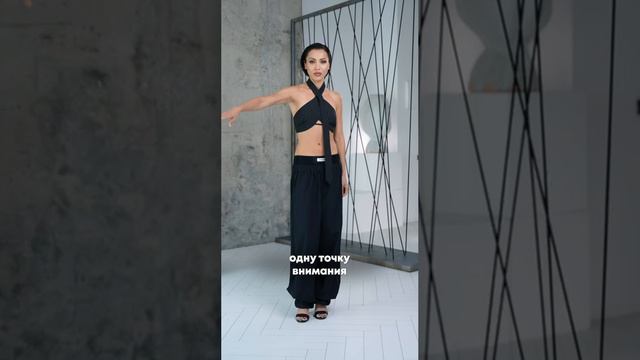 Как создать стиль, чтобы мужчины не отводили взгляд | #shorts #стиль