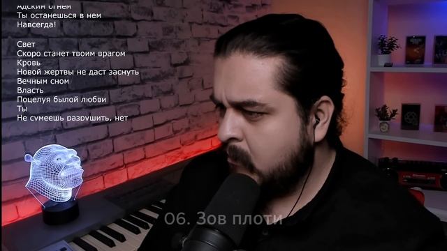 Первый раз слушаю альбом Лети На Свет Артерия 2005 Сергей Терентьев