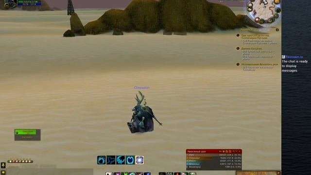 World of Warcraft v 3.3.5a Isengard x2 #8 (Х4 ОПЫТ, ПРИВЕТ ПУСТЫНЯ)