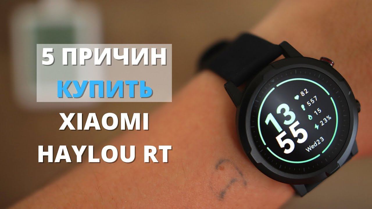 5 причин КУПИТЬ Xiaomi Haylou RT LS05S