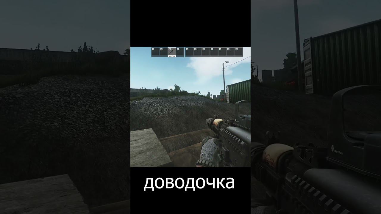 Надо тренироваться. Ему | Таможня | HIGHLIGHTS  | Phantom  | Escape from tarkov |  | Game pvp |