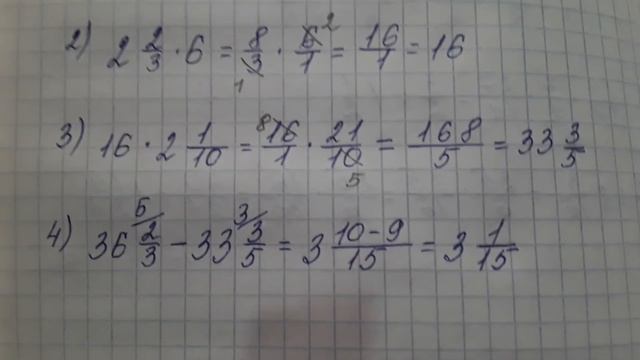 СОЧ по математике.5 класс.2 четверть.РЕШЕНИЕ С ОБЪЯСНЕНИЕМ. Задание-2.