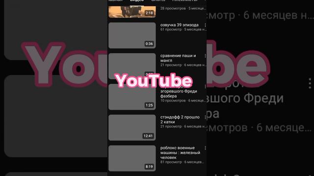 YouTube and RUTUBE если что я русский