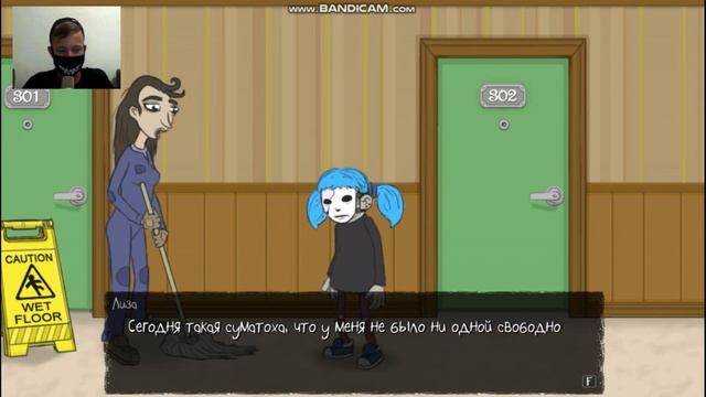 ПРОХОЖДЕНИЕ Sally Face#1
