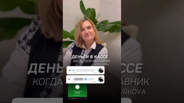 Как обрабатывать возражение «Спасибо, но не надо» - нет ещё не значит нет