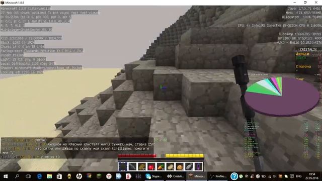 координаты джавы и мини обзорJediCraft