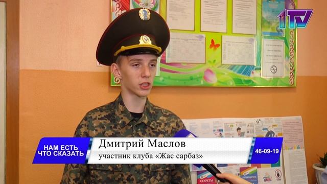 03.11.23. Пограничники, врачи, модельер: парад профессий для детей прошел в Петропавловске