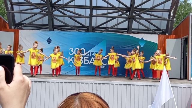Танец 
