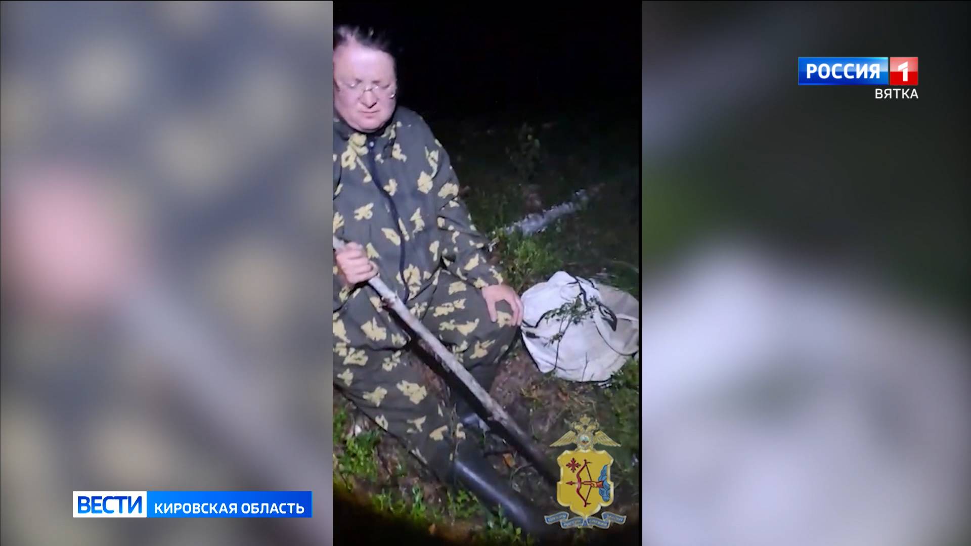 В Верхнекамском районе полицейские нашли пропавшую в лесу женщину