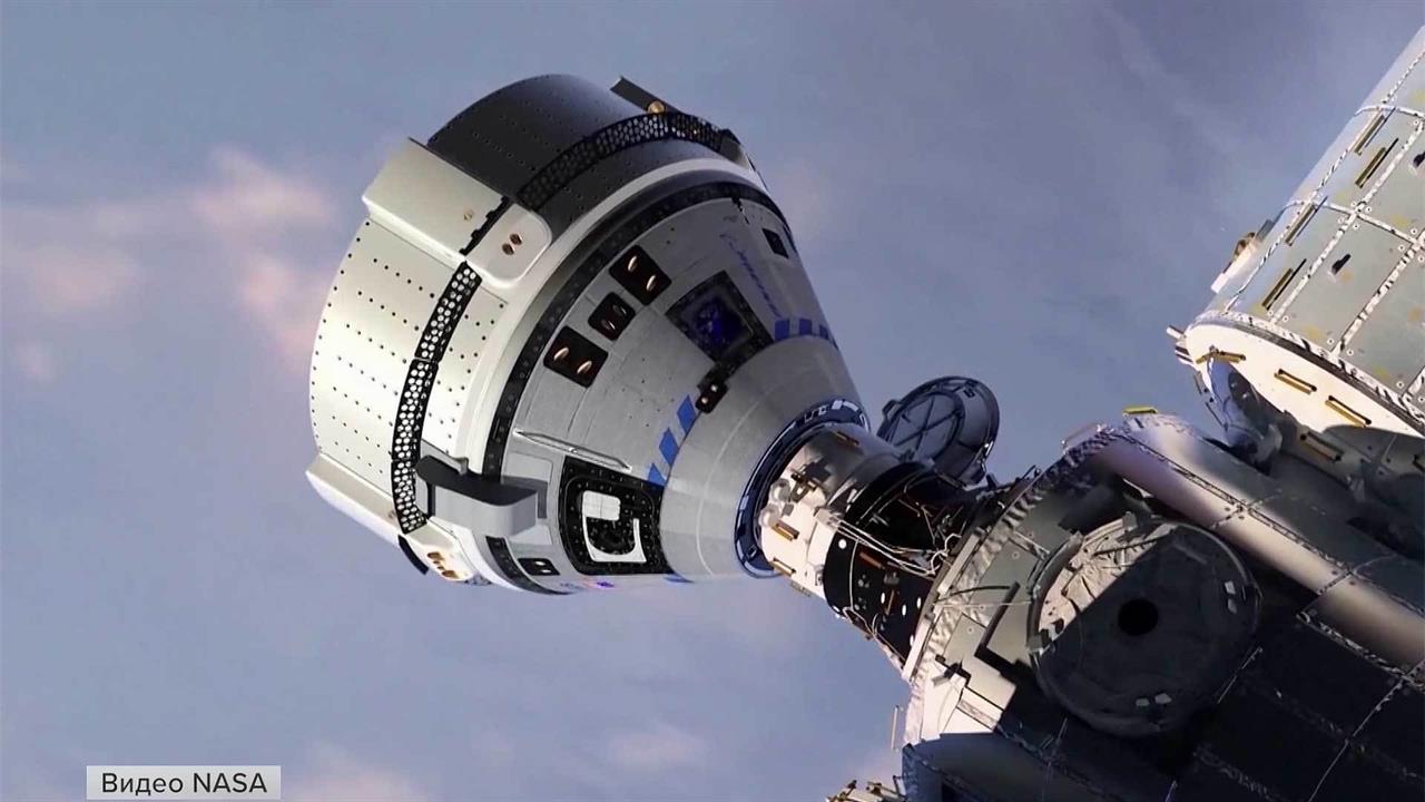 Заложники космоса: возвращение на Землю экипажа Starliner снова отложено