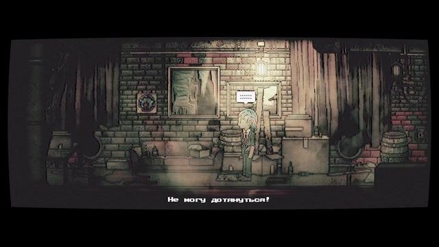 Afterdream #2 - Дух колодца