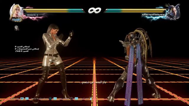 tekken 7