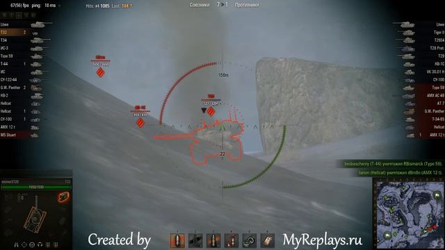 WOT: Arctic Region - T32 - 4 frags