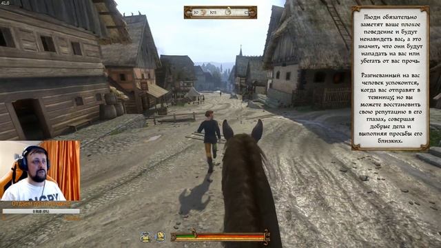 KINGDOM COME DELIVERANCE: Ищем древние сокровища 17-30 МСК