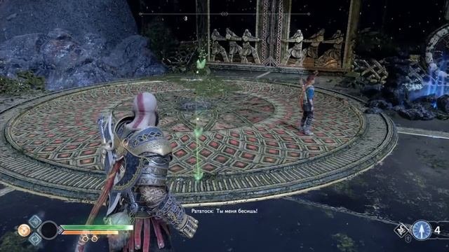 God Of War 4 Говорящая белка???