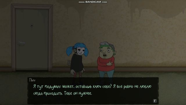 прохожу игру салли фейс 1эпизод