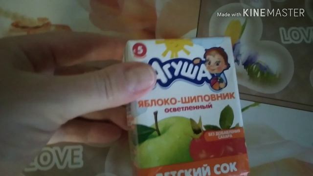 Остров Чистоты/Мои покупки/Обзор