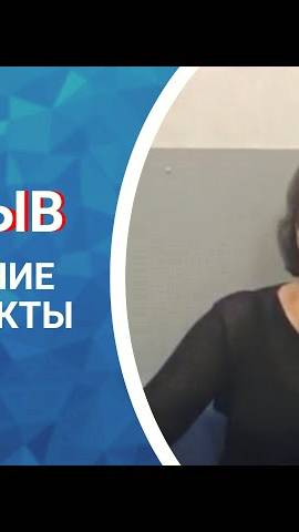 Удаление катаракты с заменой хрусталиков Отзыв Шаталовой Ольга (Мама Марии Погребняк-Шаталовой)