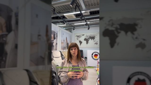 Сколько программ в массажном кресле