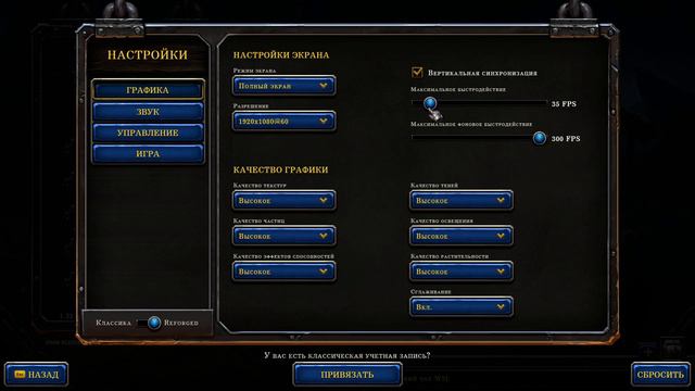 Warcraft III REFUNDED