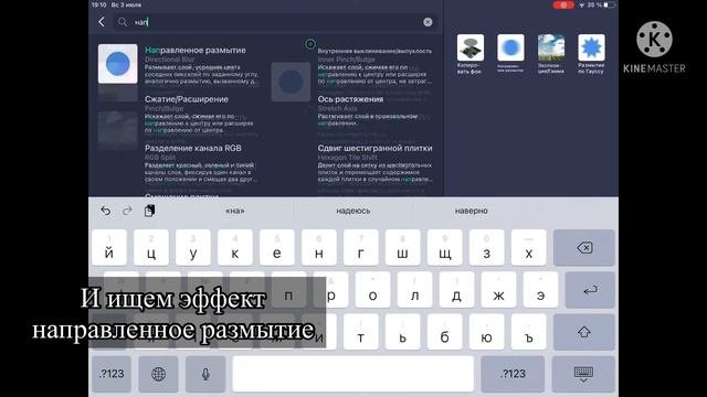Как сделать блюр в алайт моушене