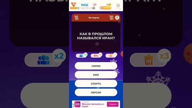 Головоломка взорвала мне мозг???