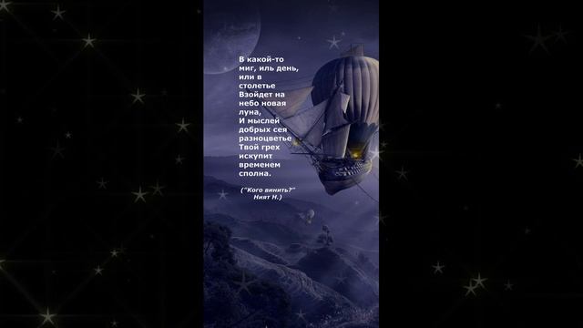 #поэзия#стихи#наталиният