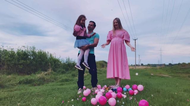 Гендер пати 2023г